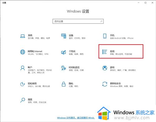 win10默认照片查看器没了怎么办_win10自带的图片查看器不见了处理方法