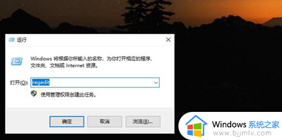 win10默认照片查看器没了怎么办_win10自带的图片查看器不见了处理方法