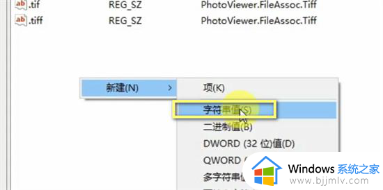 win10自带的照片查看器没了怎么办_win10自带的照片查看器不见了解决方法