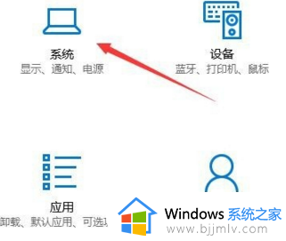 win10默认下载位置怎么改_怎么更改win10默认下载位置