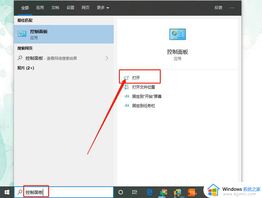 win10模拟键盘怎么调出来 win10模拟键盘在哪里打开