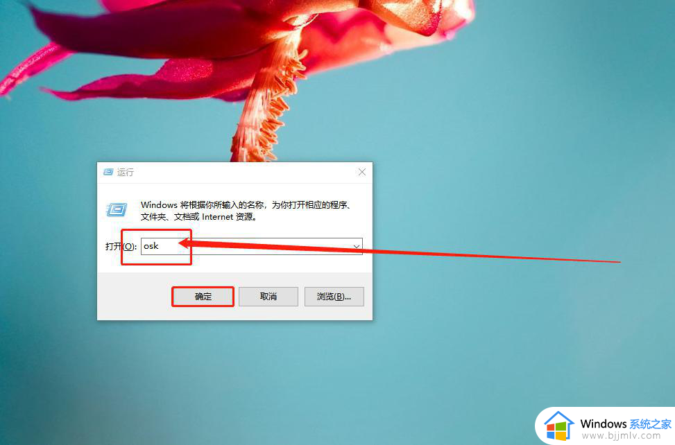 win10模拟键盘怎么调出来_win10模拟键盘在哪里打开