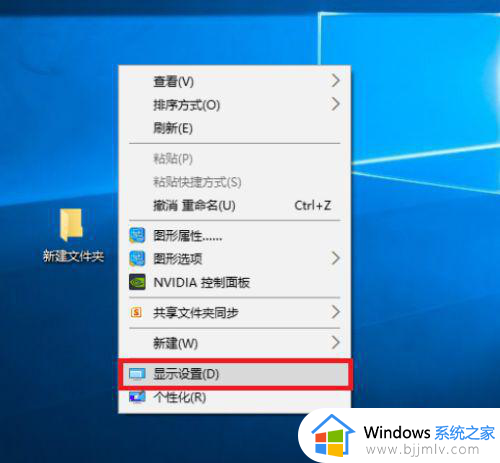 win10魔兽争霸1920x1080全屏设置方法 win10魔兽争霸分辨率怎么调到全屏