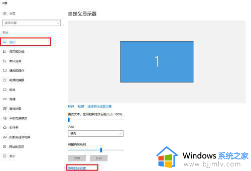 win10魔兽争霸1920x1080全屏设置方法_win10魔兽争霸分辨率怎么调到全屏