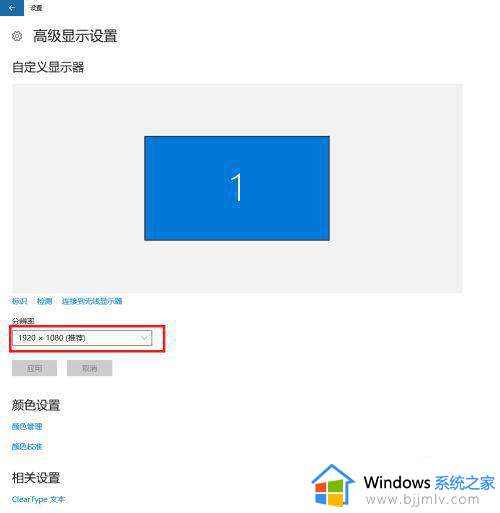 win10魔兽争霸1920x1080全屏设置方法_win10魔兽争霸分辨率怎么调到全屏