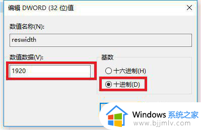 win10魔兽争霸1920x1080全屏设置方法_win10魔兽争霸分辨率怎么调到全屏