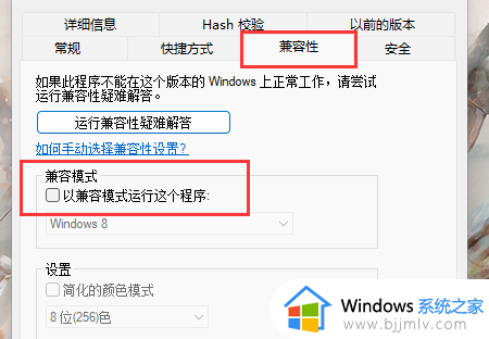 win10魔兽争霸3黑屏有声音怎么办_win10运行魔兽争霸3黑屏有声音修复方法