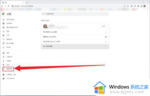 windows7能用谷歌浏览器吗_windows7用不了谷歌浏览器解决方法