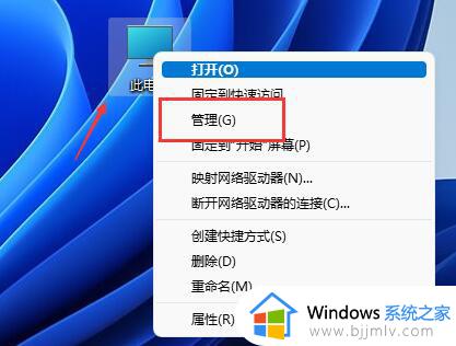 win11怎么分区硬盘 win11重新分区硬盘的步骤