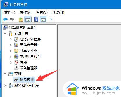 win11怎么分区硬盘_win11重新分区硬盘的步骤