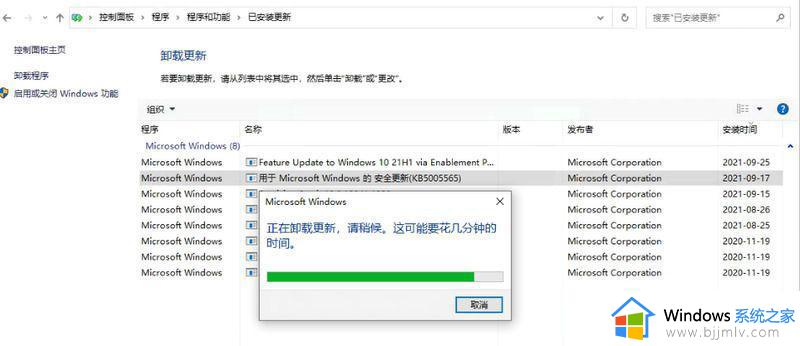 win10打印机未连接怎么办 windows10打印机显示未连接如何处理