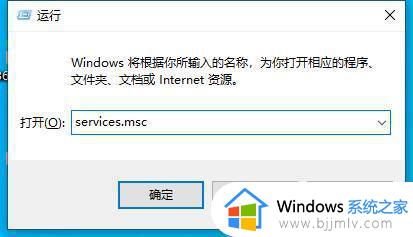 win10打印机未连接怎么办_windows10打印机显示未连接如何处理