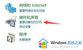 win10打印机未连接怎么办_windows10打印机显示未连接如何处理