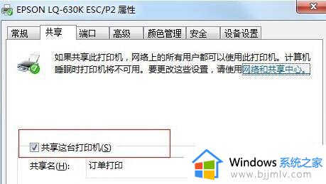 win10打印机未连接怎么办_windows10打印机显示未连接如何处理