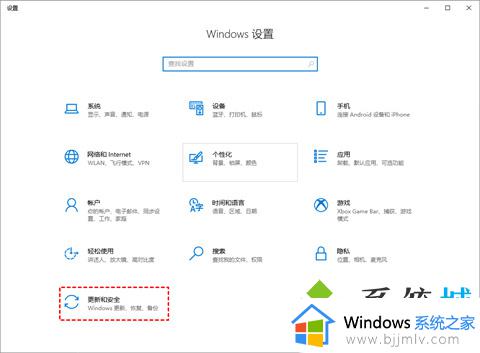 win10更新禁止不了怎么办 win10不能禁止更新如何处理