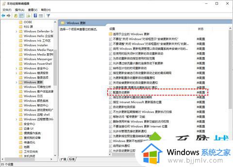 win10更新禁止不了怎么办_win10不能禁止更新如何处理