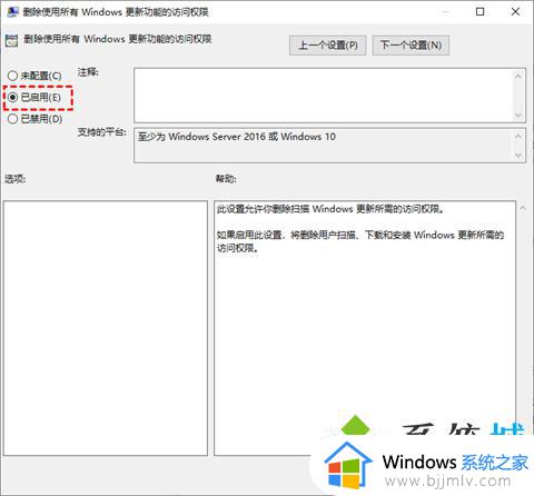 win10更新禁止不了怎么办_win10不能禁止更新如何处理