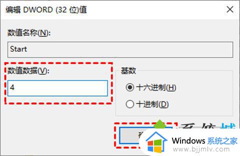 win10更新禁止不了怎么办_win10不能禁止更新如何处理