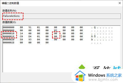 win10更新禁止不了怎么办_win10不能禁止更新如何处理