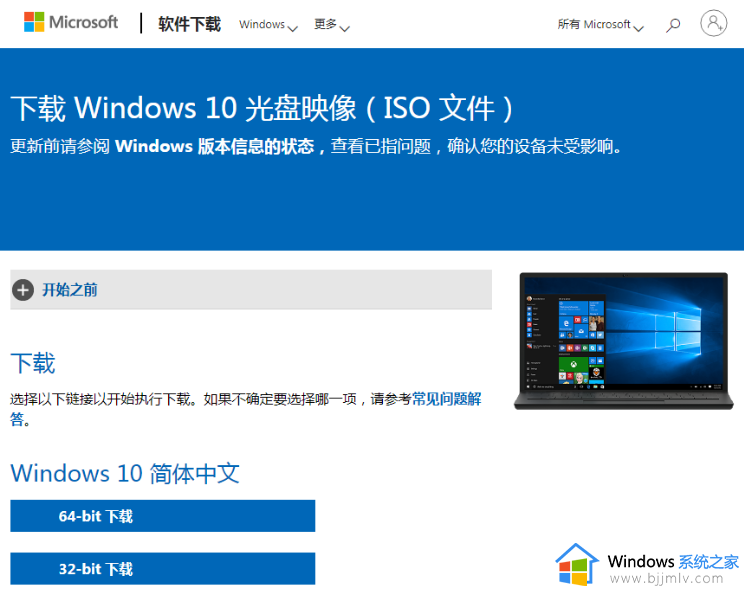 win10纯蓝屏没有一点文字怎么办_win10蓝屏什么字都没有如何修复