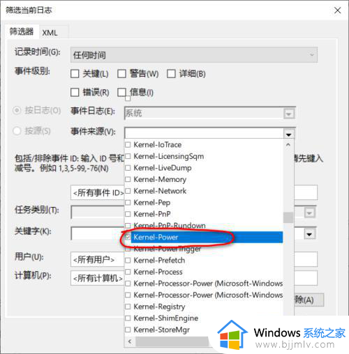 win10查看电脑开机时间步骤_win10怎么查询电脑开机时间