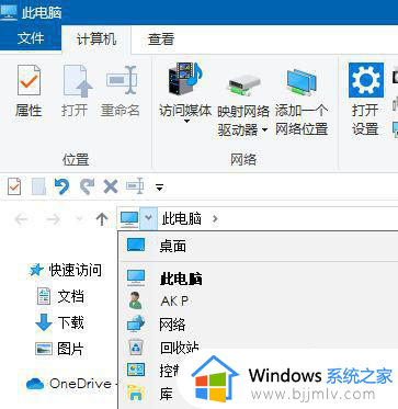 win10别人访问不了我的电脑怎么办 win10 别人不能访问我的电脑如何修复