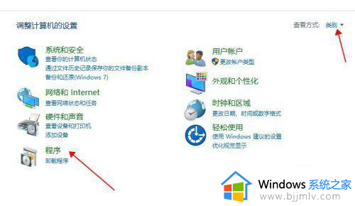 win10别人访问不了我的电脑怎么办_win10 别人不能访问我的电脑如何修复