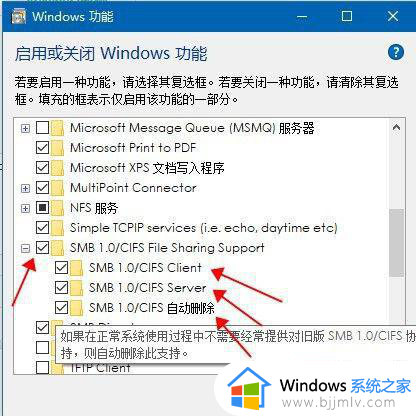 win10别人访问不了我的电脑怎么办_win10 别人不能访问我的电脑如何修复