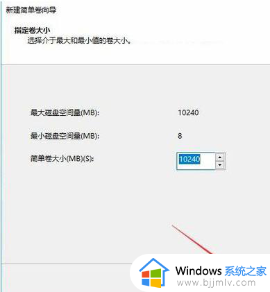 win10安装系统分区如何操作_win10新系统怎么分区