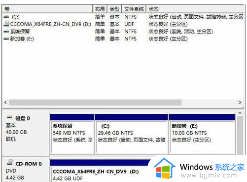 win10安装系统分区如何操作_win10新系统怎么分区