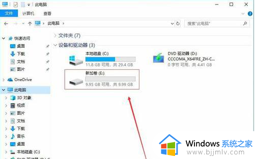 win10安装系统分区如何操作_win10新系统怎么分区