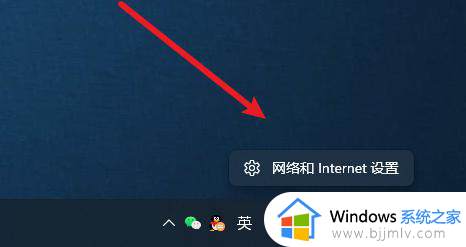 win11怎么设置网络共享 win11网络共享设置在哪