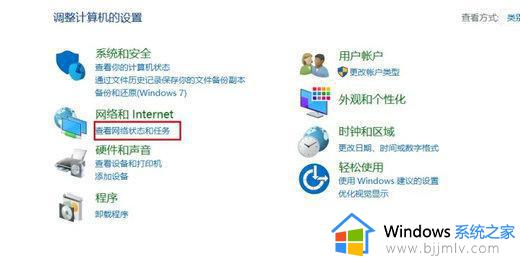 win11设置锁屏不断网教程_win11如何让电脑锁屏不断网