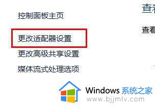 win11设置锁屏不断网教程_win11如何让电脑锁屏不断网