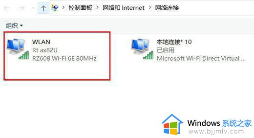 win11怎么锁屏不断网_win11锁屏不断网设置方法