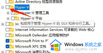 win11怎么使用安卓_win11安卓应用如何使用