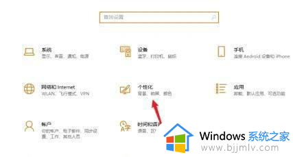 win11怎么设置成传统桌面_windows11桌面怎么变成以前的