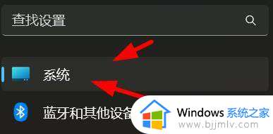 win11怎么设置多显示器 win11设置多显示器怎么操作