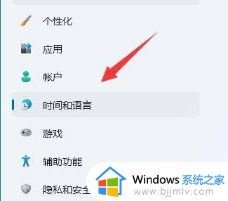 win11怎么设置搜狗输入法为默认输入法_windows11设置默认输入法为搜狗输入法方法