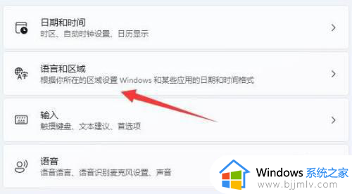 win11怎么设置搜狗输入法为默认输入法_windows11设置默认输入法为搜狗输入法方法