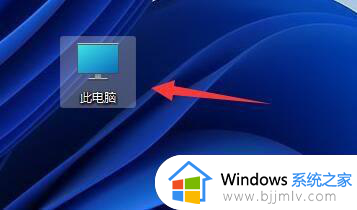 win11怎么添加应用快捷方式到桌面 windows11怎么创建桌面快捷