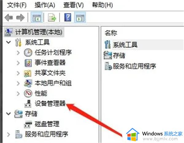 电脑不显示可用wifi怎么办_电脑不显示可连接的wi-fi解决方法