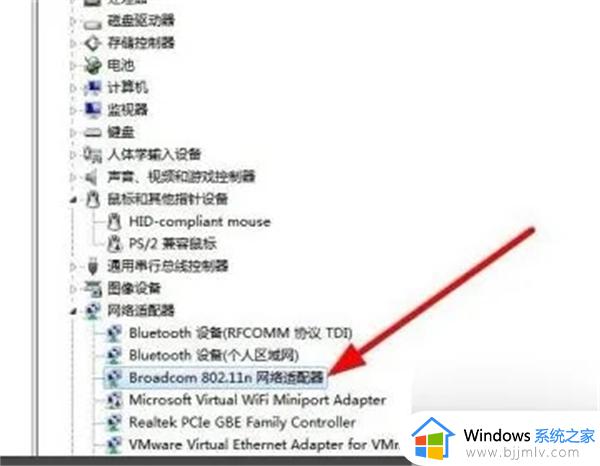 电脑不显示可用wifi怎么办_电脑不显示可连接的wi-fi解决方法