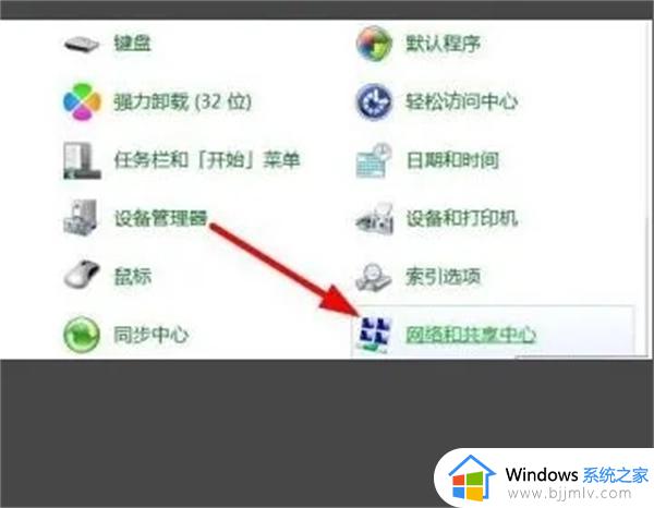 电脑不显示可用wifi怎么办_电脑不显示可连接的wi-fi解决方法