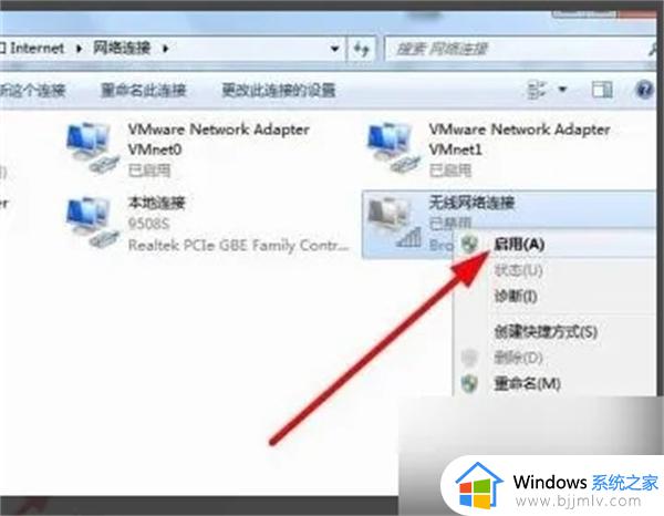 电脑不显示可用wifi怎么办_电脑不显示可连接的wi-fi解决方法