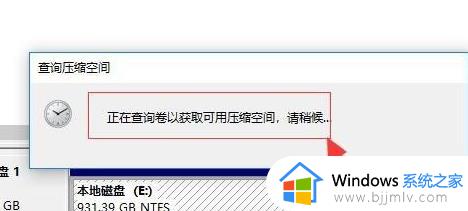 win11电脑磁盘怎么分盘_win11电脑磁盘分区方法