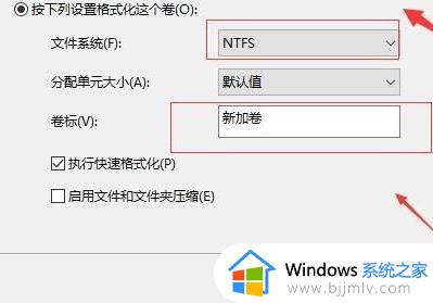 win11电脑磁盘怎么分盘_win11电脑磁盘分区方法