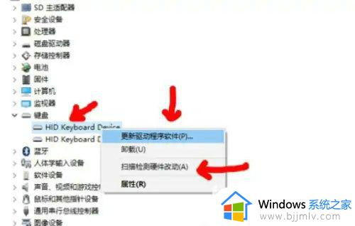 电脑开机键盘没反应输入不了密码怎么办_电脑开机键盘失灵无法输入密码如何解决