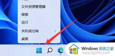 win11电池使用情况不显示怎么办 win11任务栏不显示电池电量解决方法