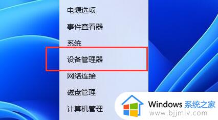 win11电池使用情况不显示怎么办_win11任务栏不显示电池电量解决方法